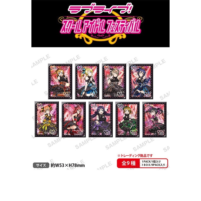 Love Live! School Idol Festival Bushiroad Creative Square Can Badge Collection 's Punkish Rock Girl Ver.(1 Random)