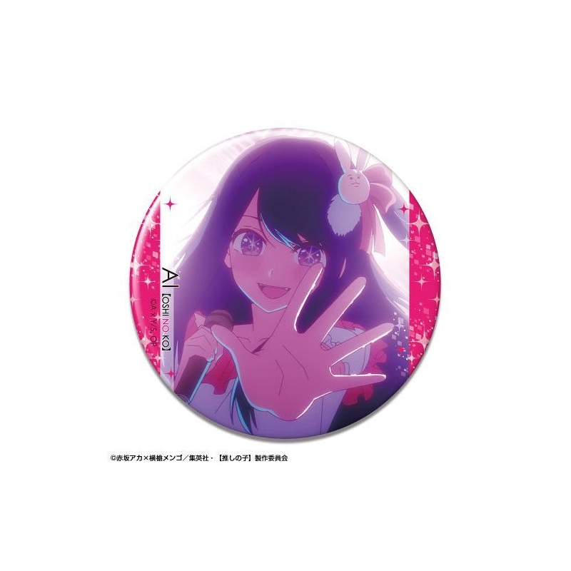 Oshi no Ko Licence Agent Can Badge Design 01 Ai A