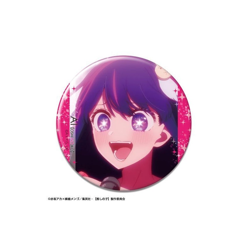 Oshi no Ko Licence Agent Can Badge Design 02 Ai B