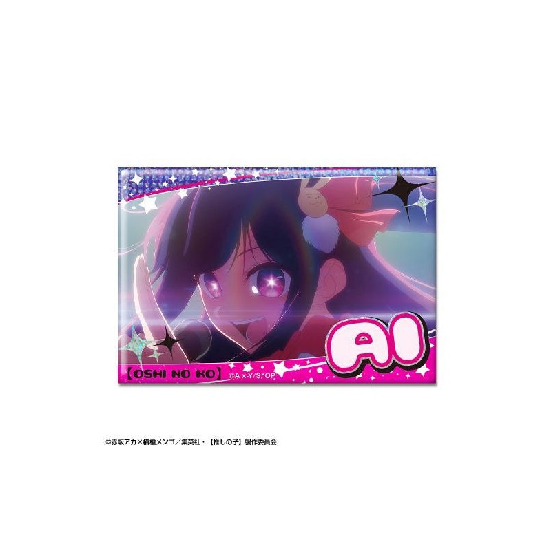 Oshi no Ko Licence Agent Hologram Can Badge Design 02 Ai B