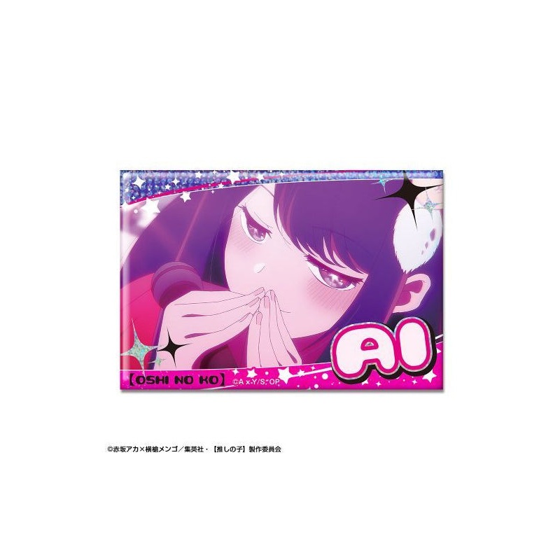 Oshi no Ko Licence Agent Hologram Can Badge Design 03 Ai C