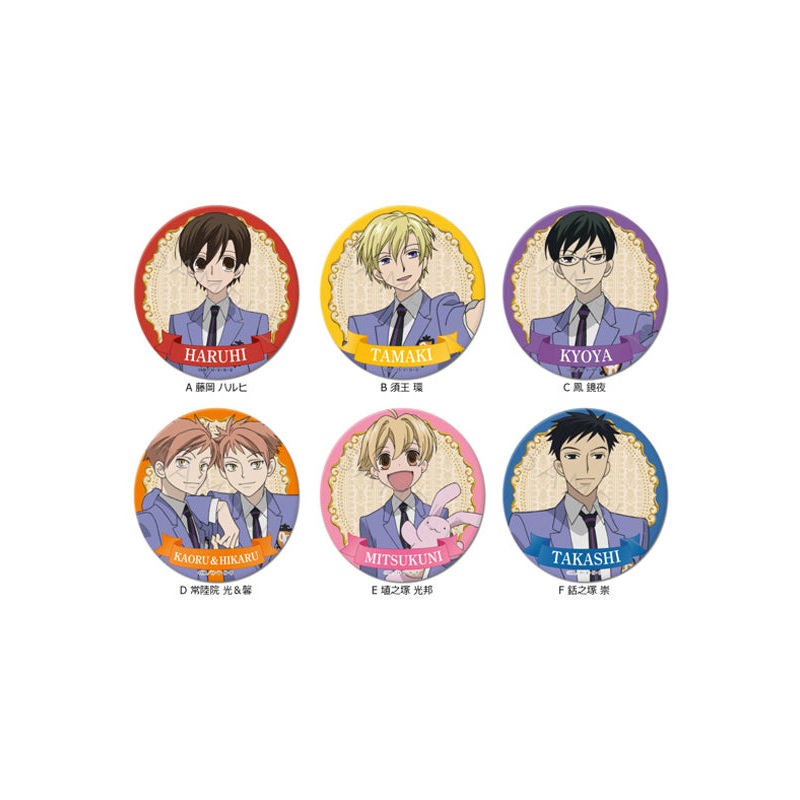 Ouran High School Host Club Sync Innovation 3 Way Can Badge (75mm)