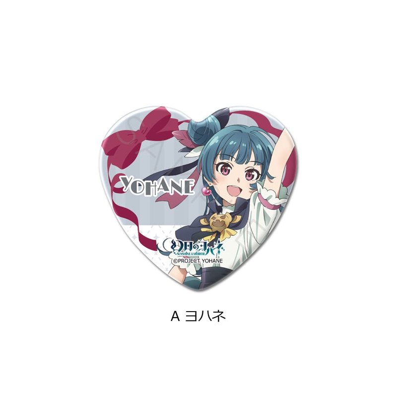 Yohane of the Parhelion -SUNSHINE in the MIRROR- Sync Innovation Heart Can Badge A Yohane