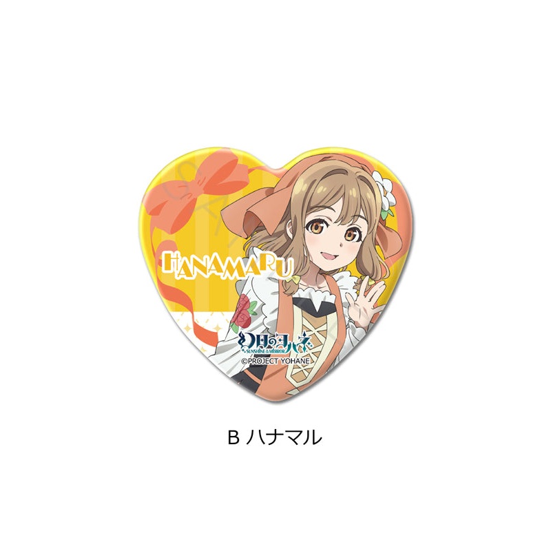 Yohane of the Parhelion -SUNSHINE in the MIRROR- Sync Innovation Heart Can Badge B Hanamaru
