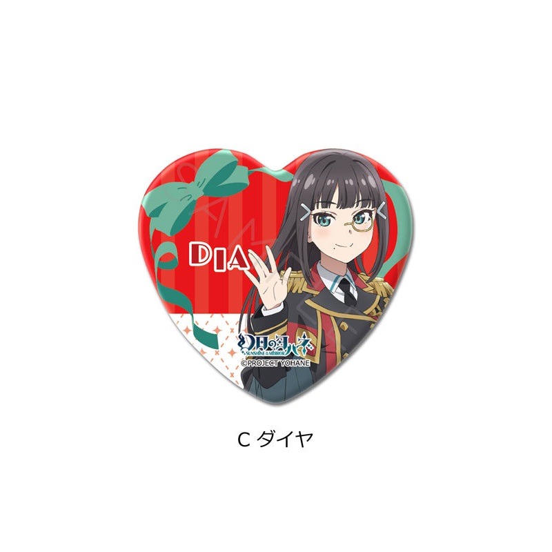 Yohane of the Parhelion -SUNSHINE in the MIRROR- Sync Innovation Heart Can Badge C Dia
