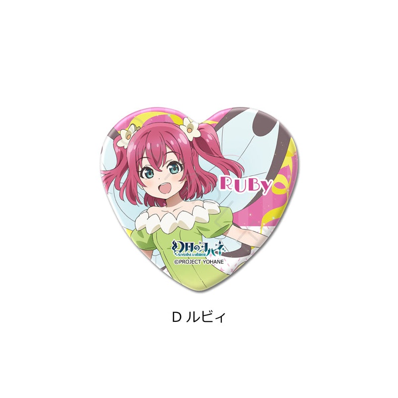 Yohane of the Parhelion -SUNSHINE in the MIRROR- Sync Innovation Heart Can Badge D Ruby