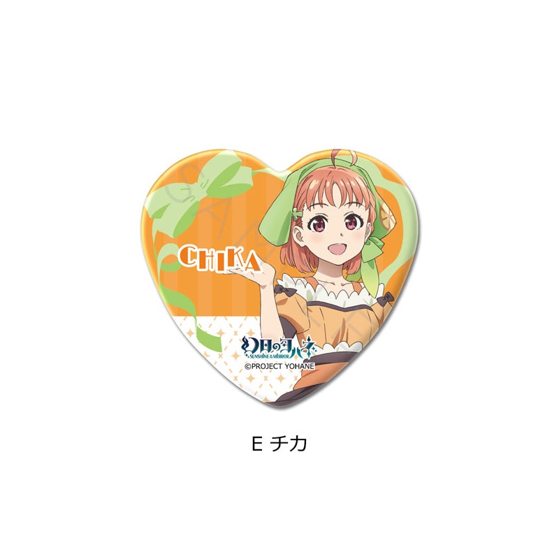 Yohane of the Parhelion -SUNSHINE in the MIRROR- Sync Innovation Heart Can Badge E Chika