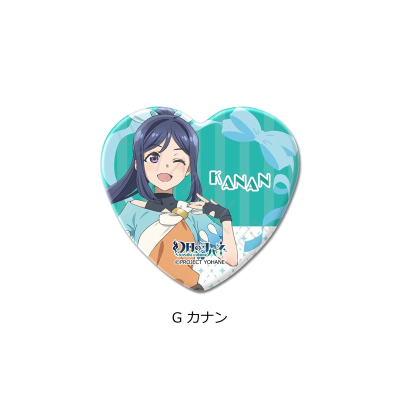 Yohane of the Parhelion -SUNSHINE in the MIRROR- Sync Innovation Heart Can Badge G Kanan