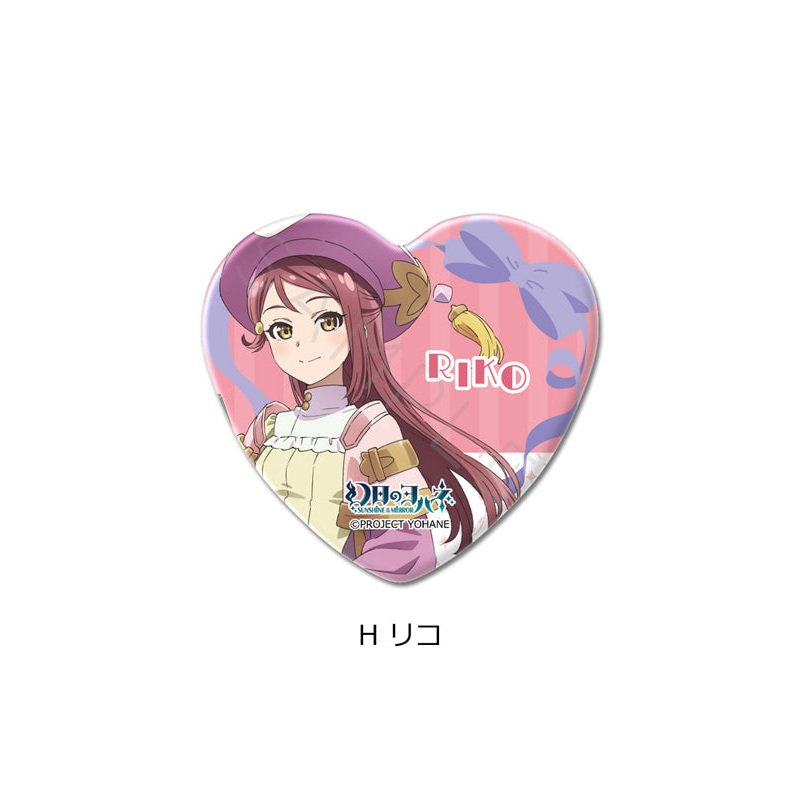 Yohane of the Parhelion -SUNSHINE in the MIRROR- Sync Innovation Heart Can Badge H Riko