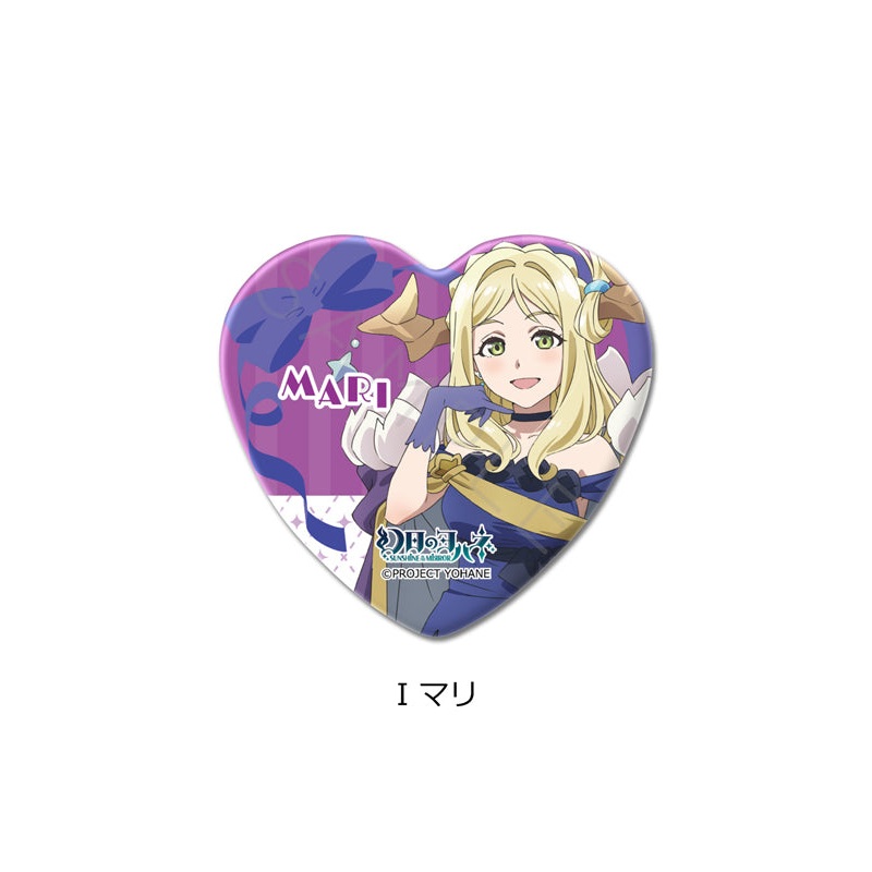 Yohane of the Parhelion -SUNSHINE in the MIRROR- Sync Innovation Heart Can Badge I Mari