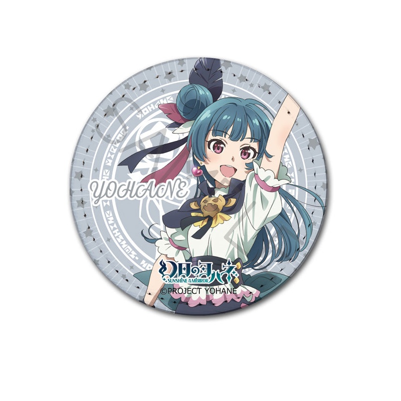 Yohane of the Parhelion -SUNSHINE in the MIRROR-  Sync Innovation Leather Badge A Yohane
