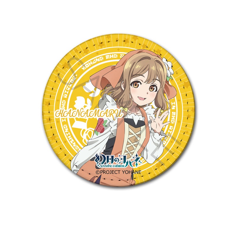 Yohane of the Parhelion -SUNSHINE in the MIRROR-  Sync Innovation Leather Badge B Hanamaru