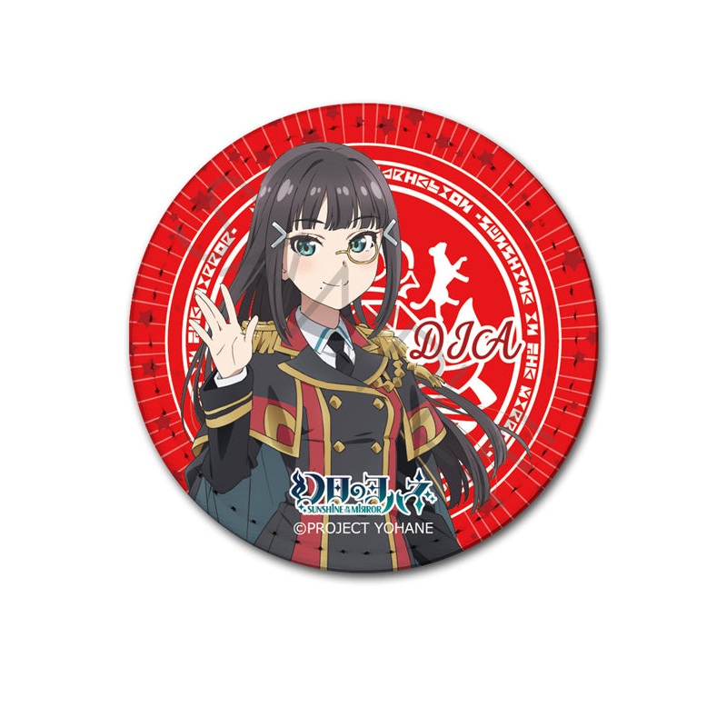 Yohane of the Parhelion -SUNSHINE in the MIRROR-  Sync Innovation Leather Badge C Dia