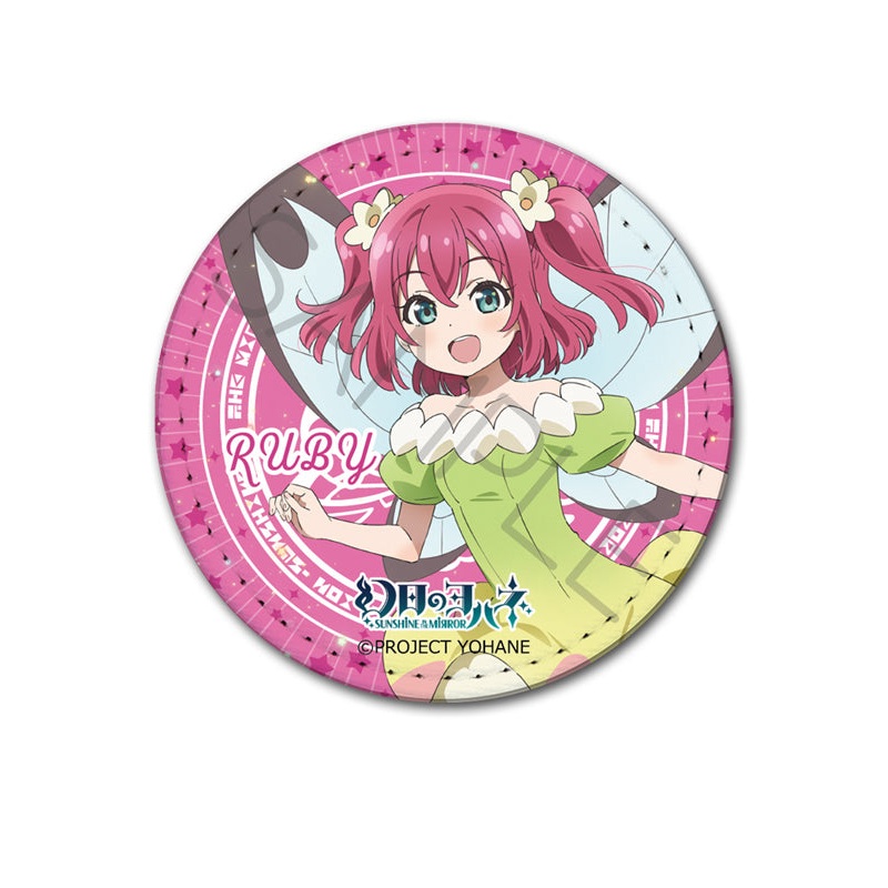 Yohane of the Parhelion -SUNSHINE in the MIRROR-  Sync Innovation Leather Badge D Ruby
