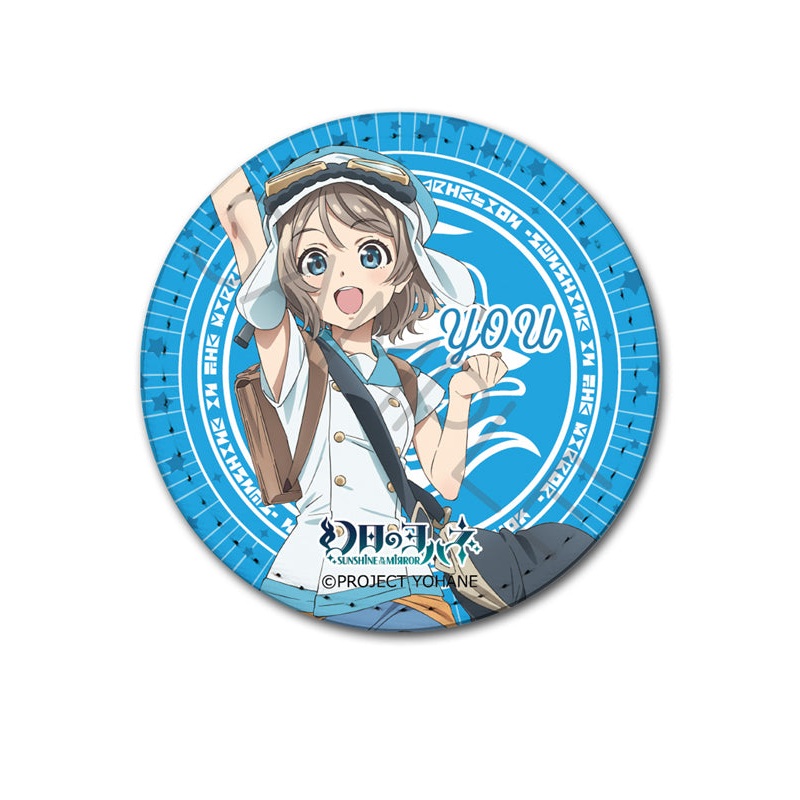 Yohane of the Parhelion -SUNSHINE in the MIRROR-  Sync Innovation Leather Badge F You