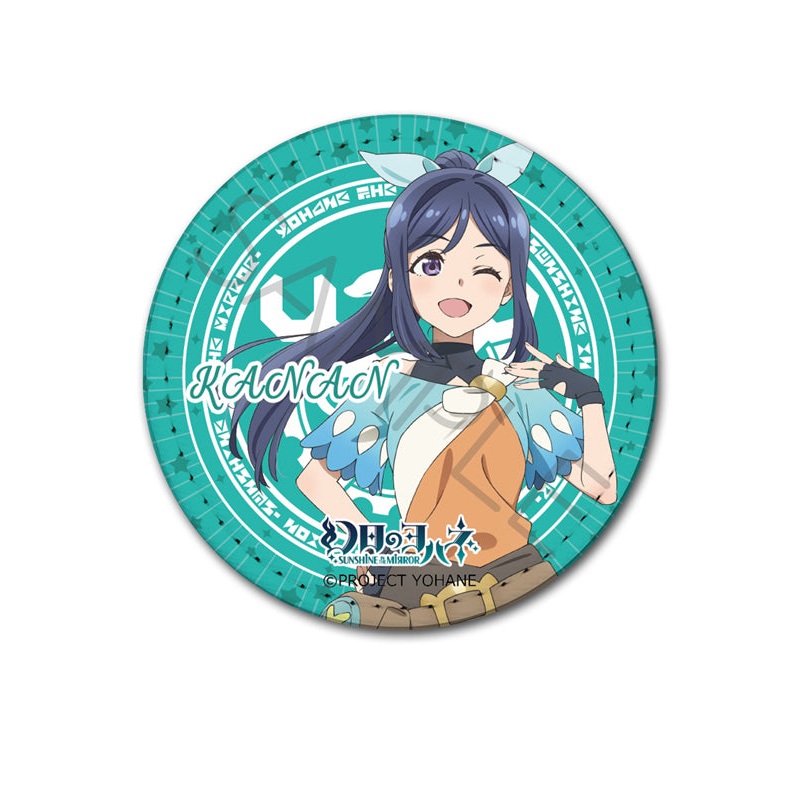 Yohane of the Parhelion -SUNSHINE in the MIRROR-  Sync Innovation Leather Badge G Kanan