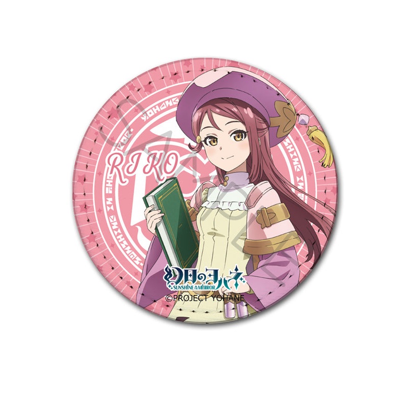 Yohane of the Parhelion -SUNSHINE in the MIRROR-  Sync Innovation Leather Badge H Riko