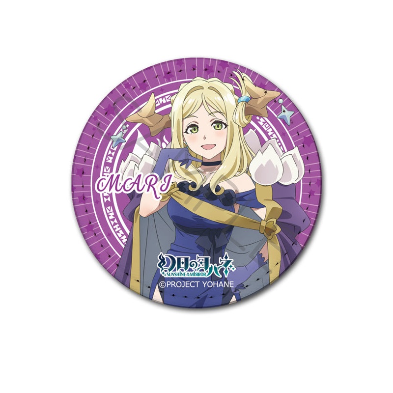 Yohane of the Parhelion -SUNSHINE in the MIRROR- Sync Innovation Leather Badge I Mari