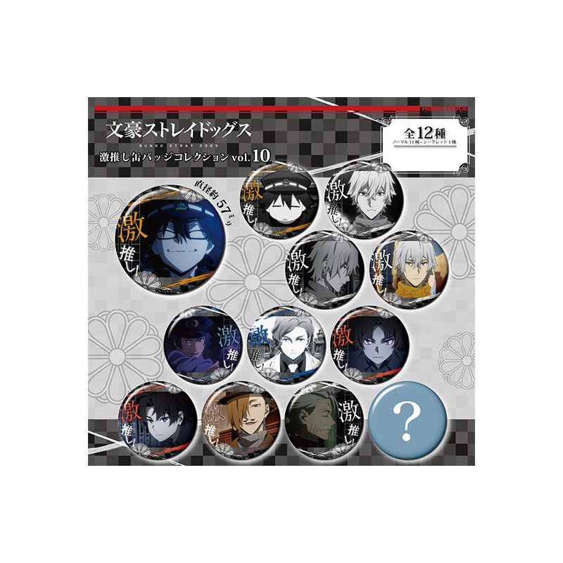 Bungo Stray Dogs Hobby Stock Gekioshi Can Badge Collection Vol.101 Random)