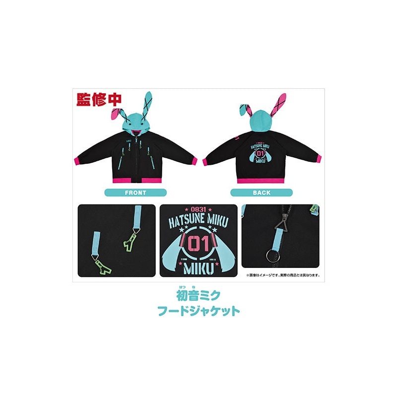 Character Vocal Series 01 Good Smile Company Hatsune Miku Hooded Jacket