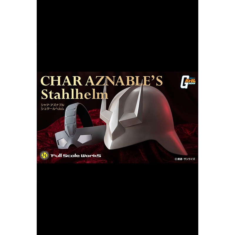 GUNDAM MOBILE SUIT MEGAHOUSE Full Scale Works 11 Char Asnabul Stahlhelm 3rd Repeat