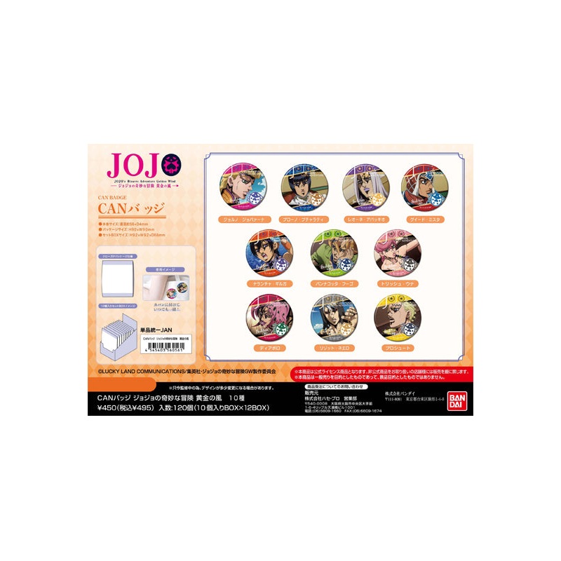 JoJo's Bizarre Adventure Golden Wind Bandai Can Badge (1 Random)