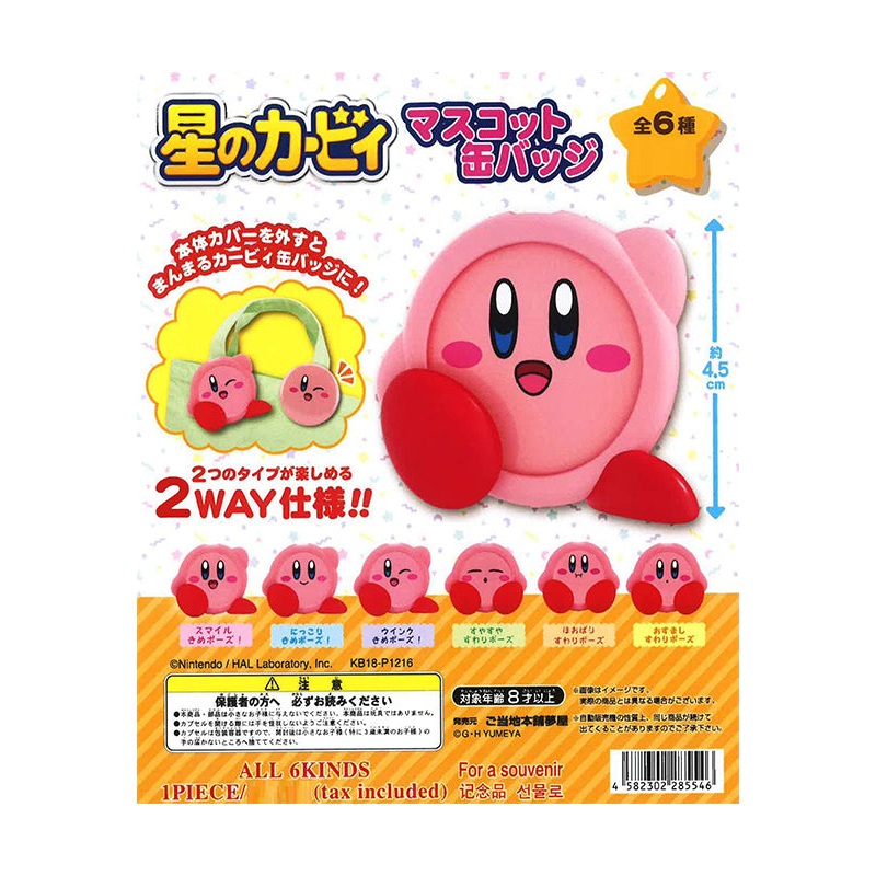 Kirby's Dream Land Yumeya Mascot Can Badge(1 Random)