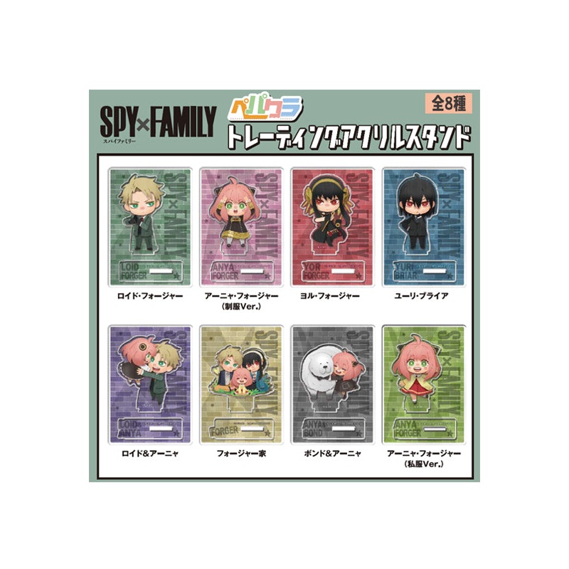 SPY x FAMILY Takaratomy Arts Pepakura Trading Acrylic Stand (1 Random)