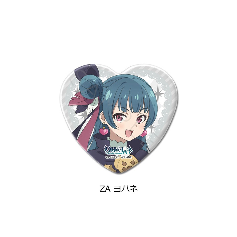 Yohane of the Parhelion -SUNSHINE in the MIRROR- Sync Innovation Vol. 2 Heart Can Badge ZA Yohane
