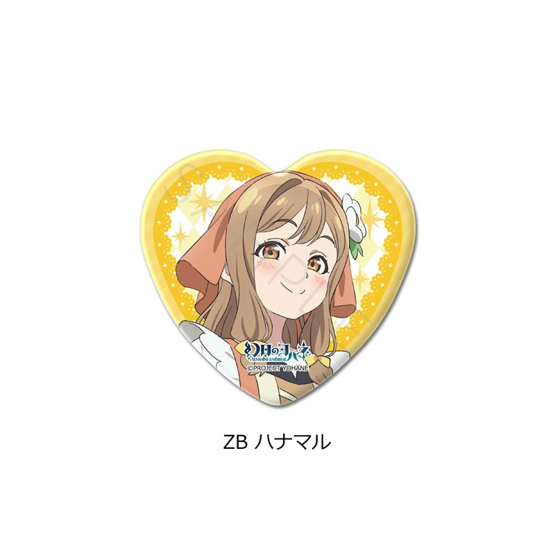 Yohane of the Parhelion -SUNSHINE in the MIRROR- Sync Innovation Vol. 2 Heart Can Badge ZB Hanamaru