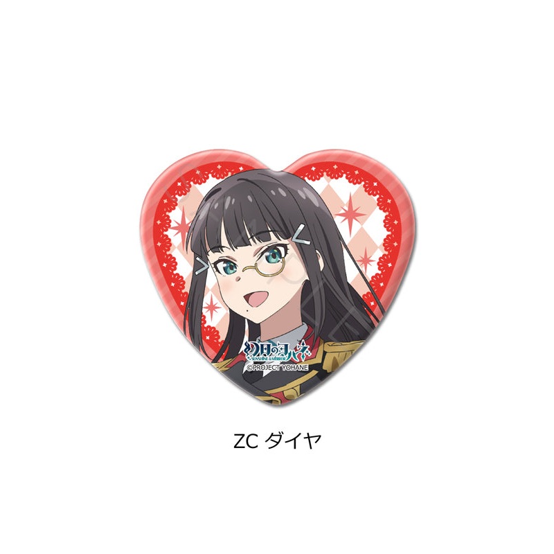 Yohane of the Parhelion -SUNSHINE in the MIRROR- Sync Innovation Vol. 2 Heart Can Badge ZC Dia