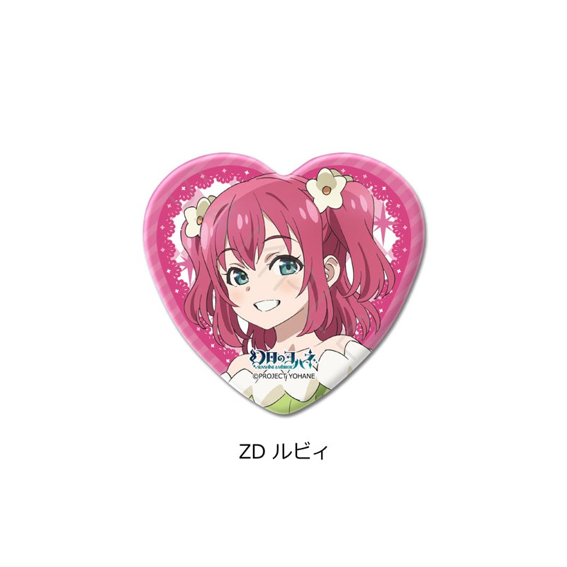 Yohane of the Parhelion -SUNSHINE in the MIRROR- Sync Innovation Vol. 2 Heart Can Badge ZD Ruby