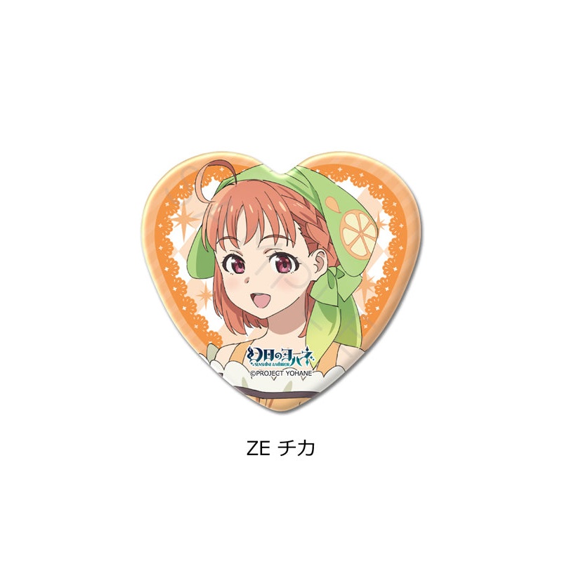 Yohane of the Parhelion -SUNSHINE in the MIRROR- Sync Innovation Vol. 2 Heart Can Badge ZE Chika