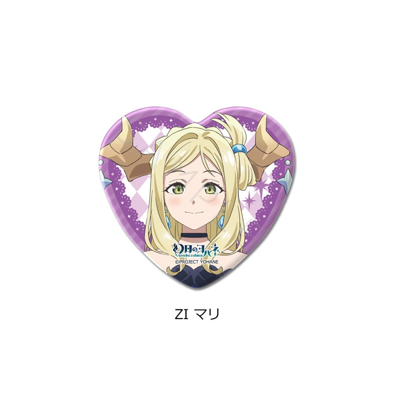 Yohane of the Parhelion -SUNSHINE in the MIRROR- Sync Innovation Vol. 2 Heart Can Badge ZI Mari