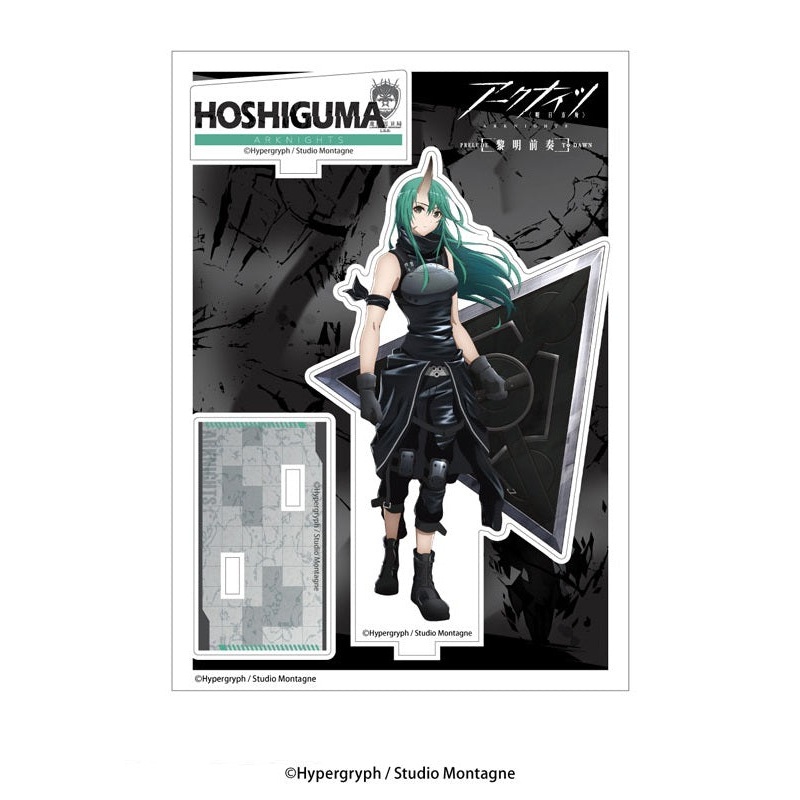 Arknights: Prelude to Dawn AmiAmi Acrylic Stand Hoshiguma