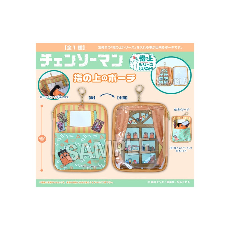 Chainsaw Man PROOF Finger Puppet's Pouch