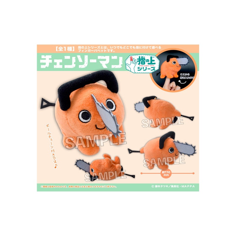 Chainsaw Man PROOF Finger Puppet Series Pochita