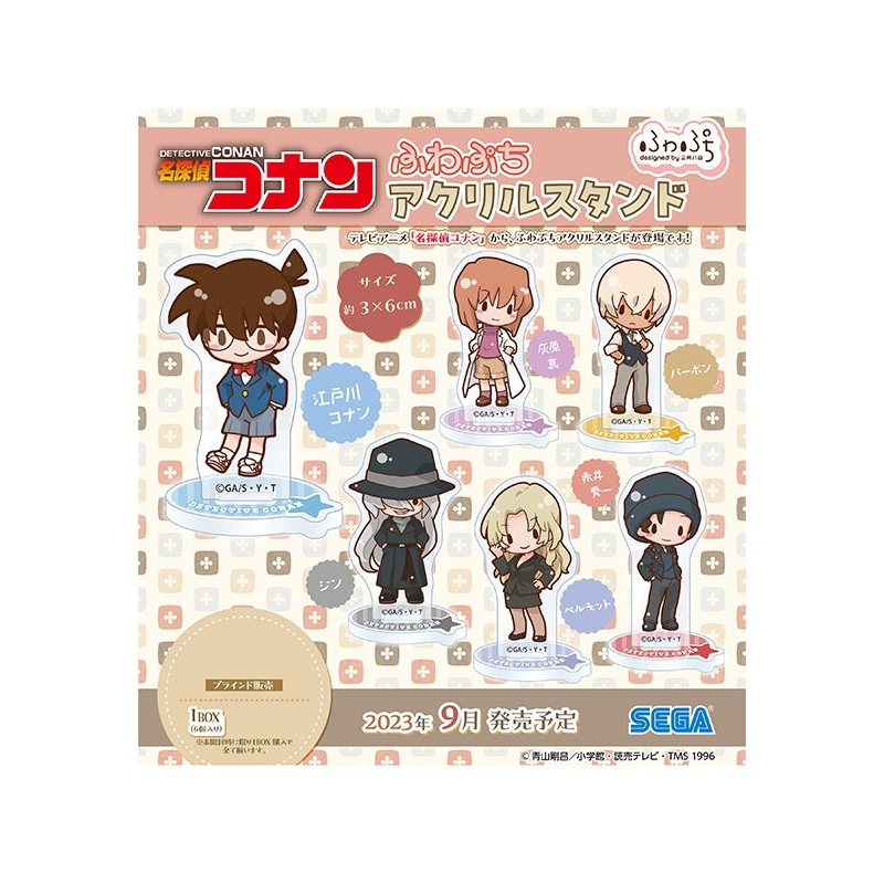 Detective Conan SEGA Fuwa Petit Acrylic Stand(1 Random)