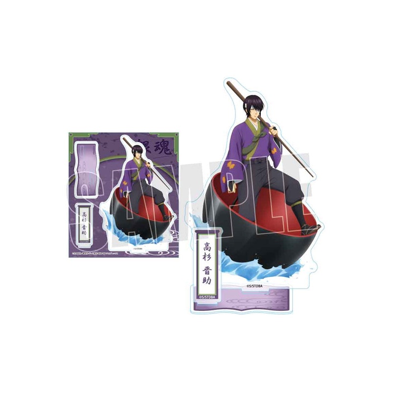 Gintama Bell House Acrylic Stand Fairy Tale Type Part 2 Takasugi Shinsuke