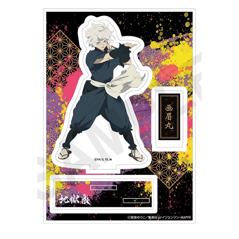 Hell's Paradise: Jigokuraku ANICRAFT Acrylic Stand Gabimaru
