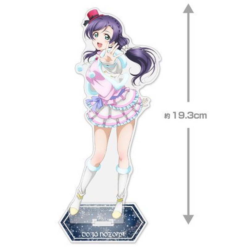 Love Live! Cospa Nozomi Tojo Acrylic Stand (Large) Snow Halation Ver.