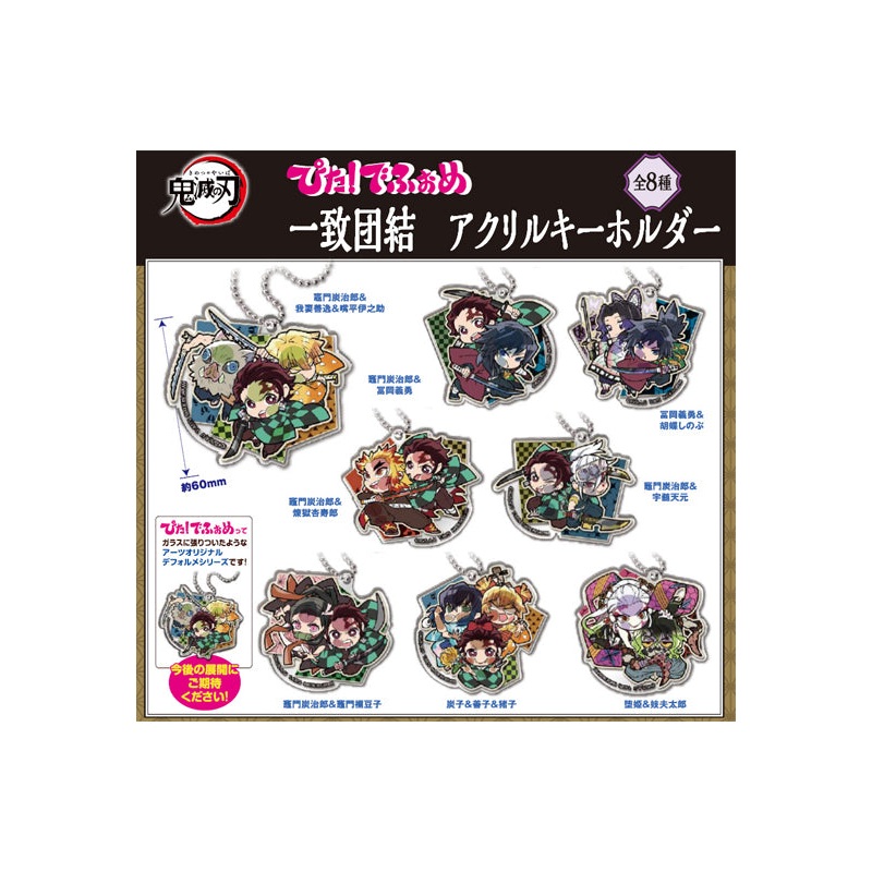 Demon Slayer: Kimetsu no Yaiba Takaratomy Arts Pita! Defome Icchidanketsu Acrylic Key Chain(1 Random)