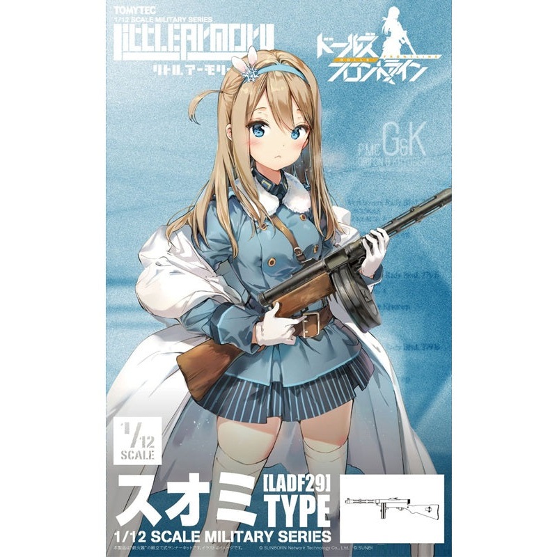 LADF29 LittleArmory TOMYTEC Dolls' Frontline Suomi Type