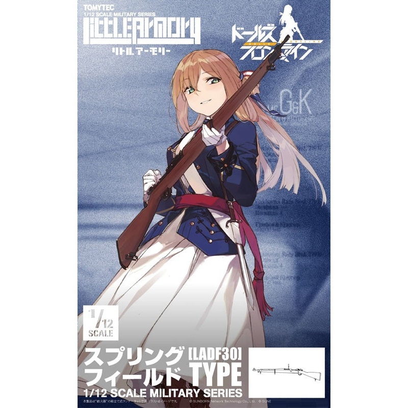 LADF30 LittleArmory TOMYTEC Dolls' Frontline Springfield Type