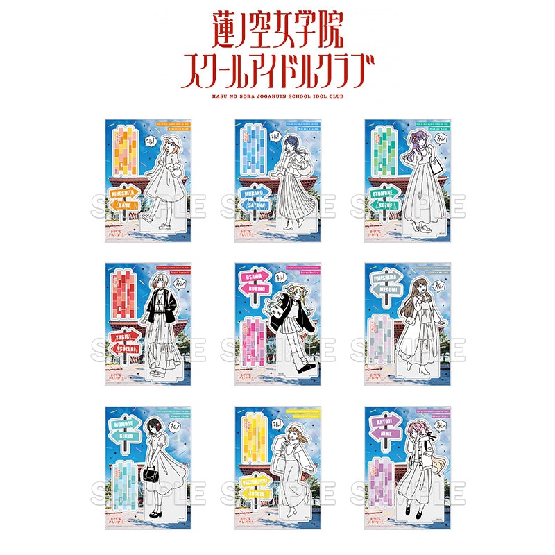Love Live! Hasu no Sora Jogakuin School Idol Club KADOKAWA Osanpo wa Kisetsu wo Matotte. Acrylic Figure