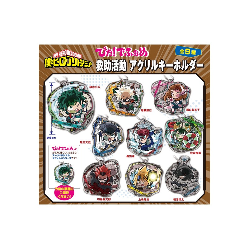 My Hero Academia Takaratomy Arts Pita! Defome Rescue Activities Acrylic Key Chain(1 Random)