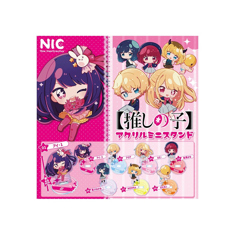 Oshi no Ko TCP Acrylic Mini Stand (Capsule) (1 Random Character)