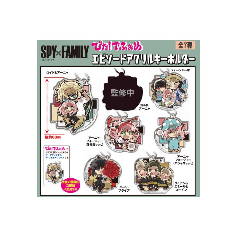 SPY x FAMILY Takaratomy Arts Pita! Defome Episode Acrylic Key Chain(1 Random)