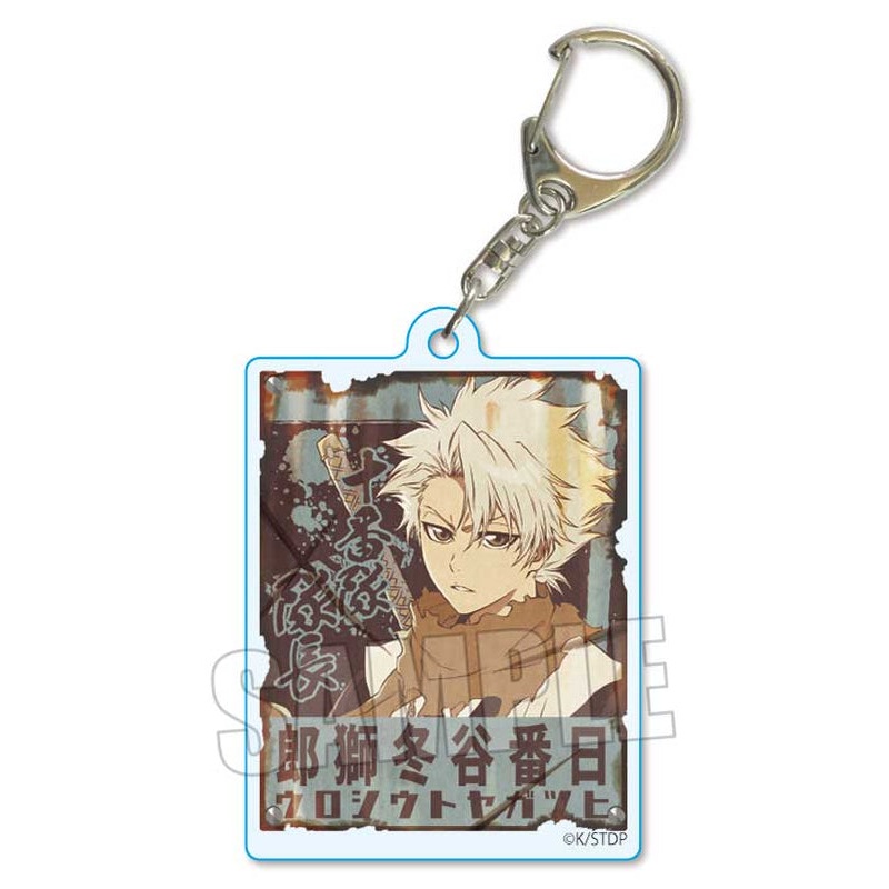 Bleach: Thousand-Year Blood War Bell House Retro Signboard Key Chain Hitsugaya Toushiro