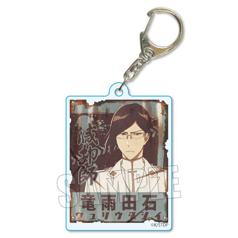 Bleach: Thousand-Year Blood War Bell House Retro Signboard Key Chain Ishida Uryu